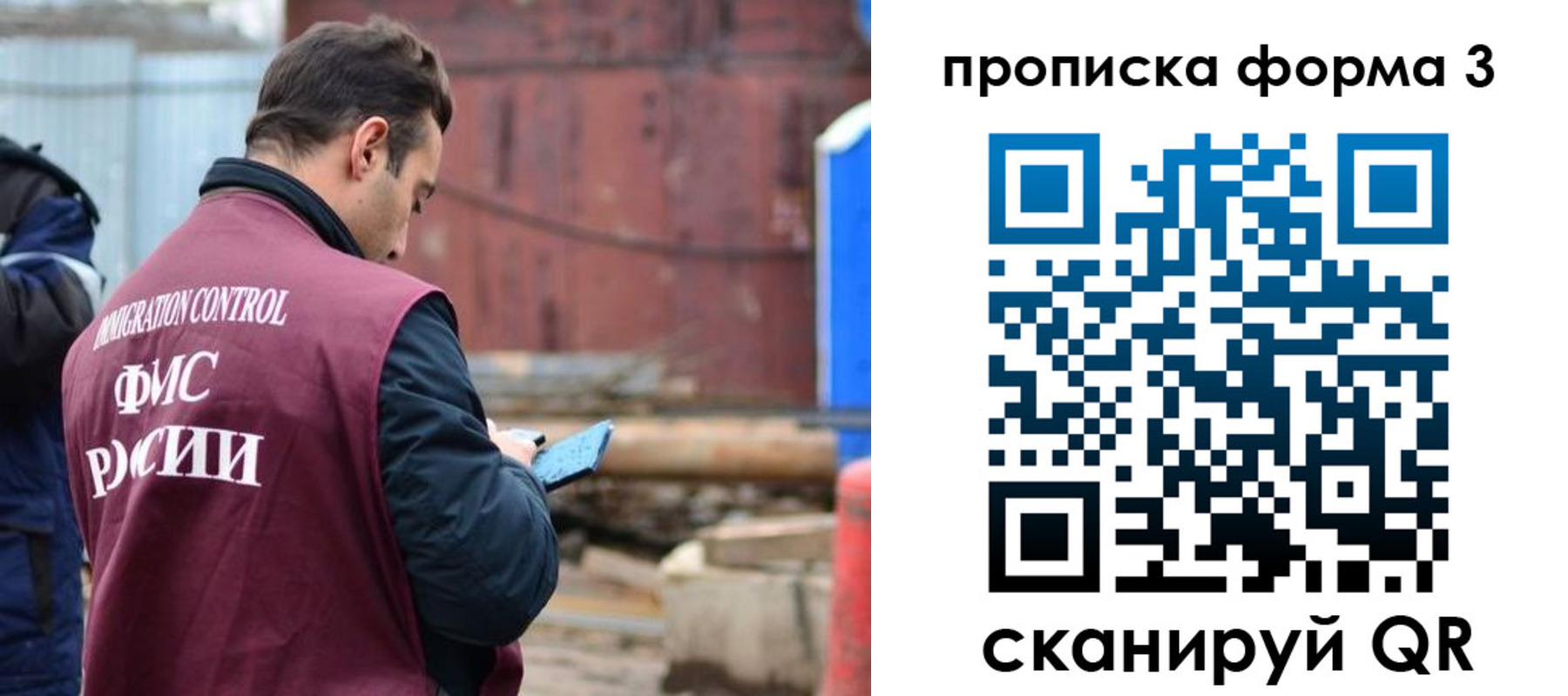временная регистрация гарантия в Болотном