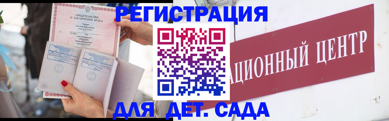 прописка законно в Болотном